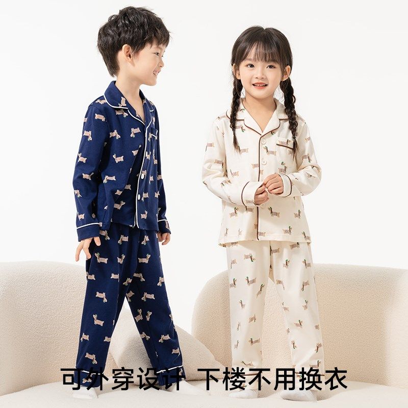 儿童家居服春秋季纯棉开衫套装长袖保暖男童女童中大童男孩睡衣裤,童装/婴儿装/亲子装,家居服套装,淘宝优惠券,粉丝福利购,淘宝优惠卷