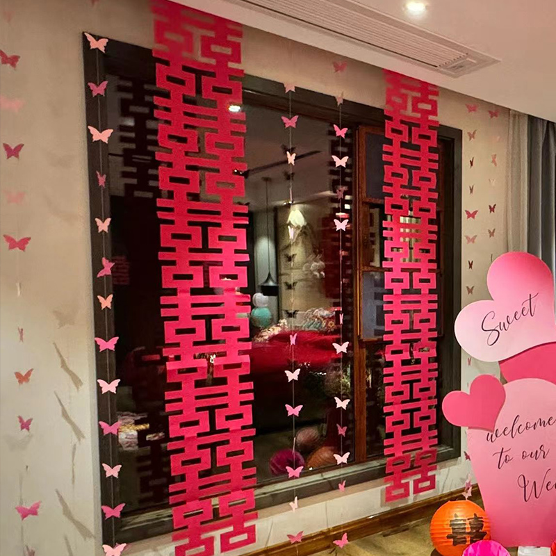 婚房布置套装结婚房间窗帘装饰新房客厅女方卧室喜字挂饰蝴蝶拉花