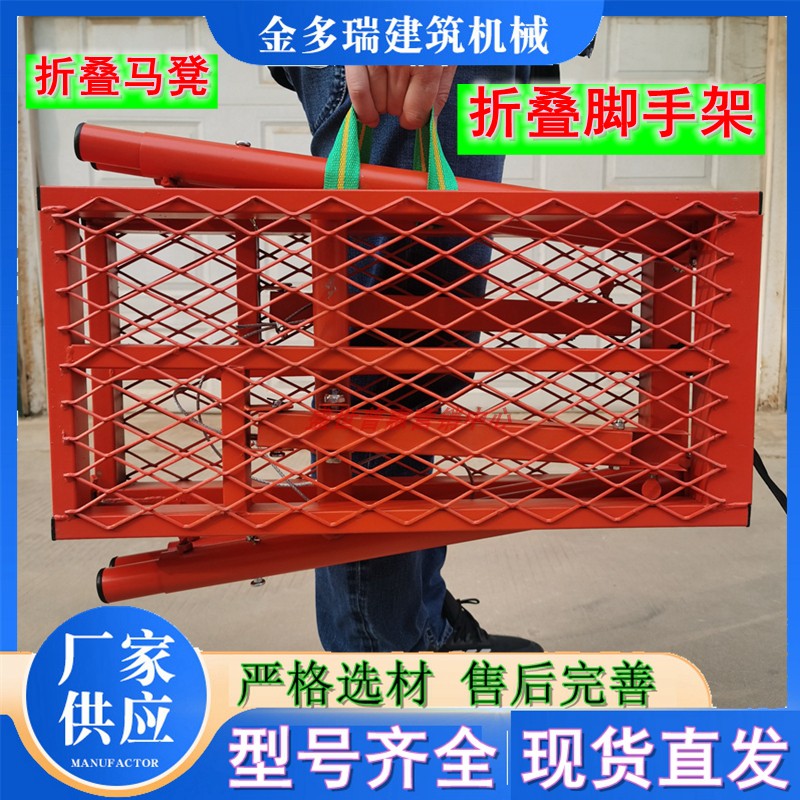 厂家直营马凳折叠升降加厚铁架子特厚圆管装修马凳脚手架平台凳子