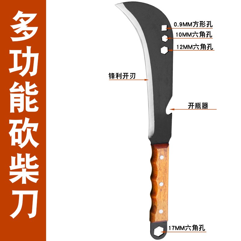高硬度砍柴刀高锰钢加长手柄砍柴刀高硬度户外劈柴砍树伐木专用