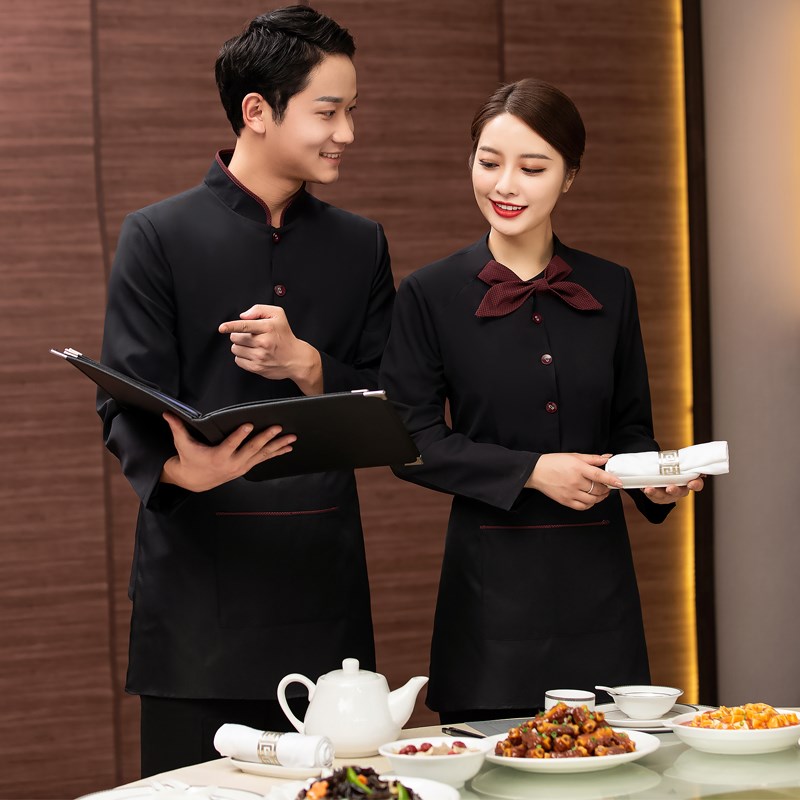 餐厅服务员长袖中式秋冬装女服务生服装男酒店前厅传菜员工作服