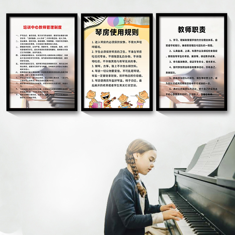 钢琴房装饰画大谱表与钢琴键盘对照表音乐教室幼儿园壁画琴行挂画