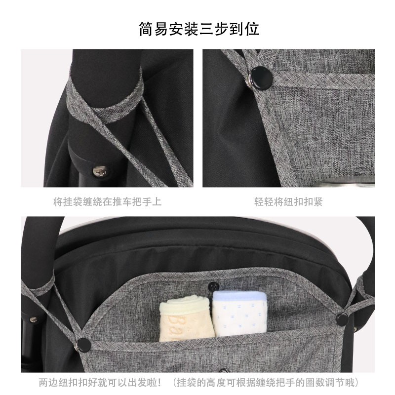 百樱婴儿推车置物挂袋挂包钩小多功能收纳网袋宝宝伞车大容量通用