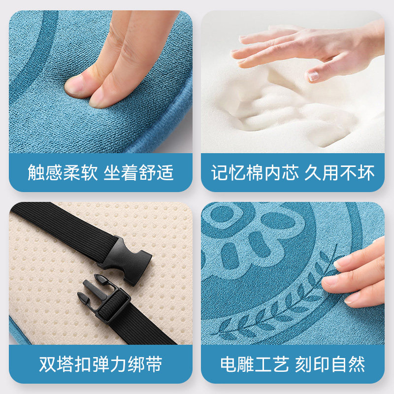 小学生坐垫教室课桌椅子宿舍通用椅垫久坐凳子垫记忆棉屁垫可定制,居家布艺,椅垫,淘宝优惠券,粉丝福利购,淘宝优惠卷