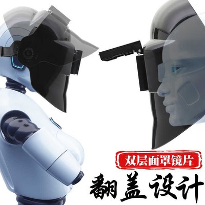头戴式电焊面罩焊工专用焊帽烧氩弧焊气保焊全脸轻便翻盖防护面具