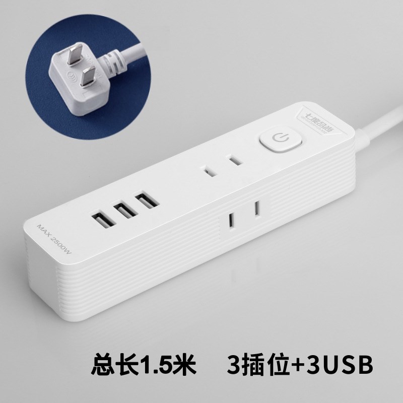 迷你二插脚二孔插座带线开关两孔2脚插头排插USB插板手机平板电脑