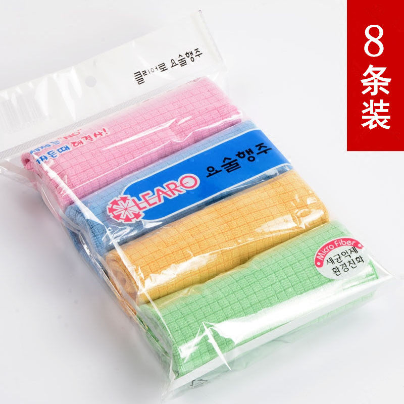 家用4p擦玻璃杯子擦桌子抹布吸水不掉毛清洁抹布厨房洗碗布百洁布