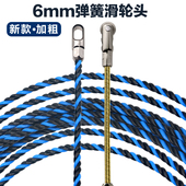 电工穿线器电线专用穿管器引线神器电线网路线拉线绳子线槽穿线神