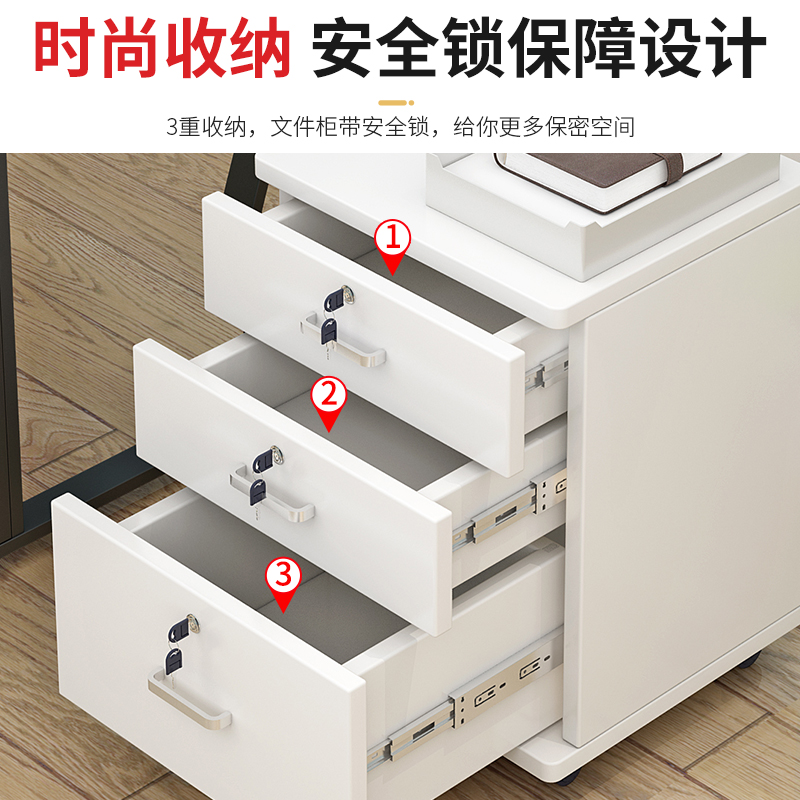文件柜办公室小柜子木质家用带锁三抽屉资料柜移动桌下矮柜储物柜