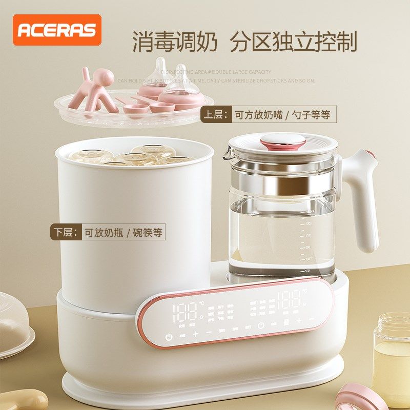恒温水壶奶瓶消毒器三二合一温奶器婴儿冲奶调奶器暖奶烘干一体机