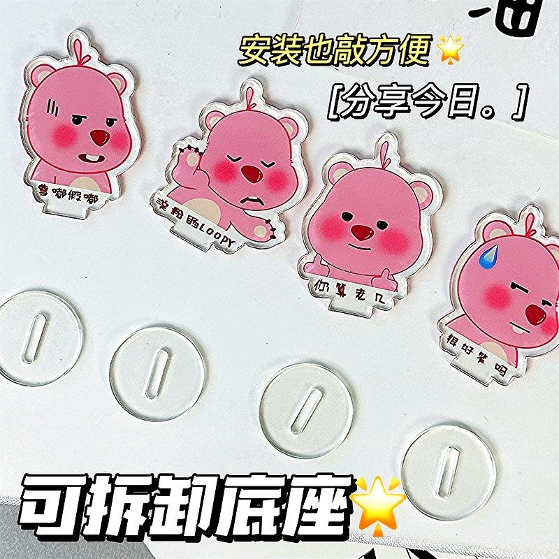 你没事吧!露比亚克力桌面立牌卡通迷你摆件礼物送礼loopy展示牌,家居饰品,桌面摆件,淘宝优惠券,粉丝福利购,淘宝优惠卷