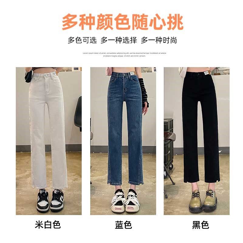 直筒牛仔裤女八分春秋季新款高腰显瘦窄版小个子九分烟管九分裤子,女装/女士精品,牛仔裤,淘宝优惠券,粉丝福利购,淘宝优惠卷