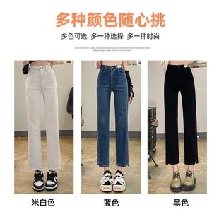 直筒牛仔裤女八分春秋季新款高腰显瘦窄版小个子九分烟管九分裤子