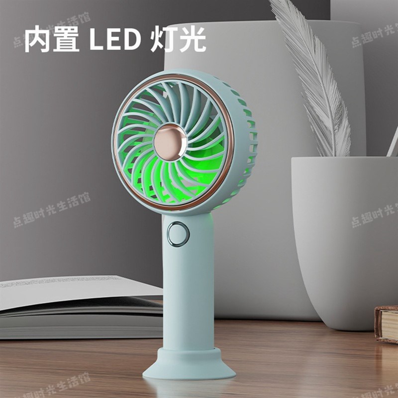 手持小风扇简约时尚清新USB可充电长续航静音户外随身小风扇
