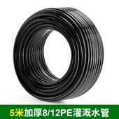 汉轩加厚pe管8 12雾化喷淋喷头自动浇花器水管园艺灌溉浇水管