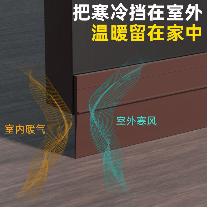 门缝密封条门下缝隙防寒遮挡防风门底挡风神器入户门隔音密封胶条,基础建材,密封胶,淘宝优惠券,粉丝福利购,淘宝优惠卷