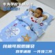 厚一年级午睡儿童防踢被 冬季 小学生午休睡袋纯棉可脱胆四季 通用款