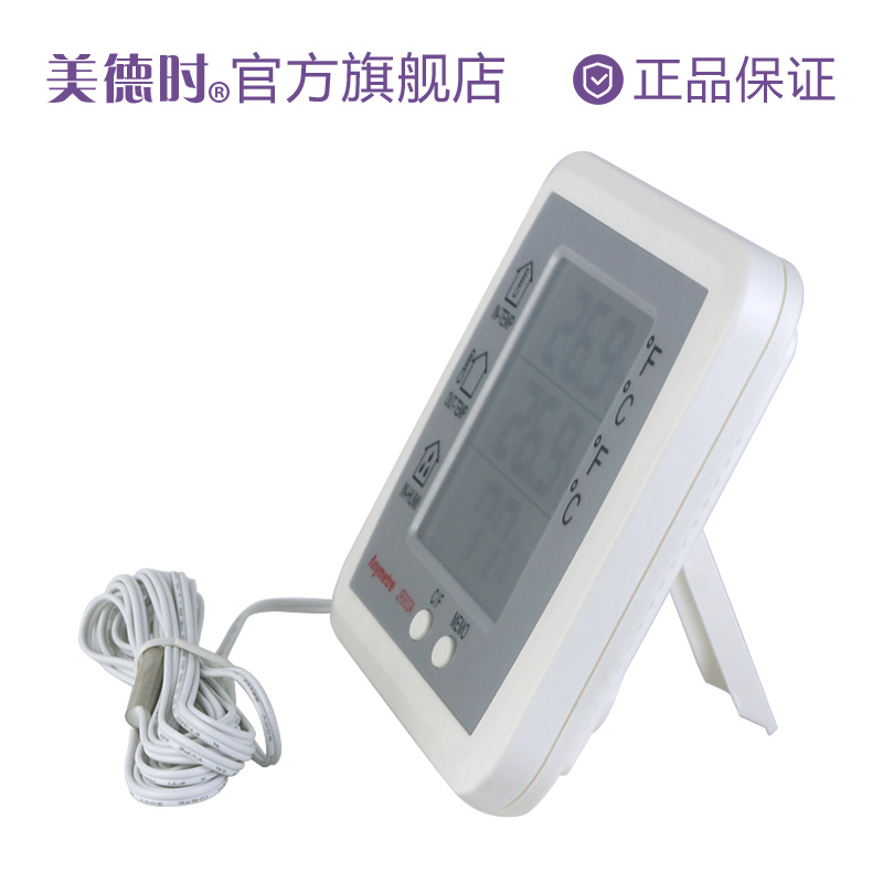 美德时JR900A电子室内外温湿度计家用温度计高精度 2.5M防水探头