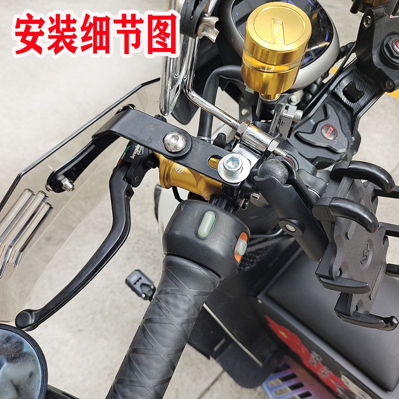 适用于电动车麦铃四季星UT1改装复古挡风玻璃板珠江UTE护手板配件