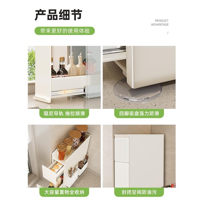 厨房置物架极窄边调料品盐调味罐收纳盒台面多功能抽拉式调料架子