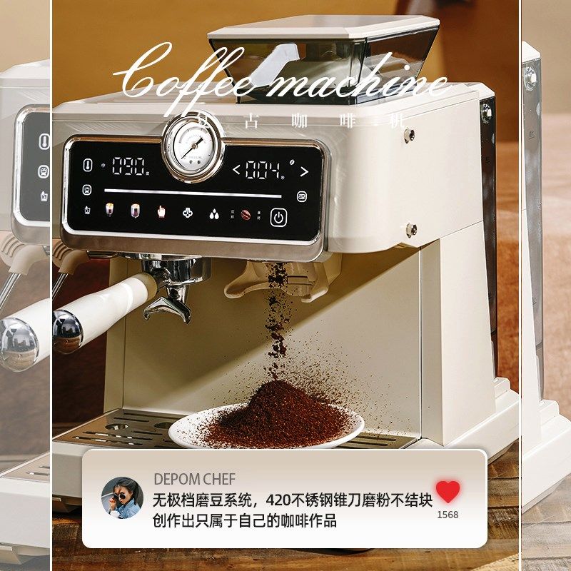 德宝麦复古磨豆咖啡机意式浓缩半自动家用研磨萃取一体蒸汽奶泡
