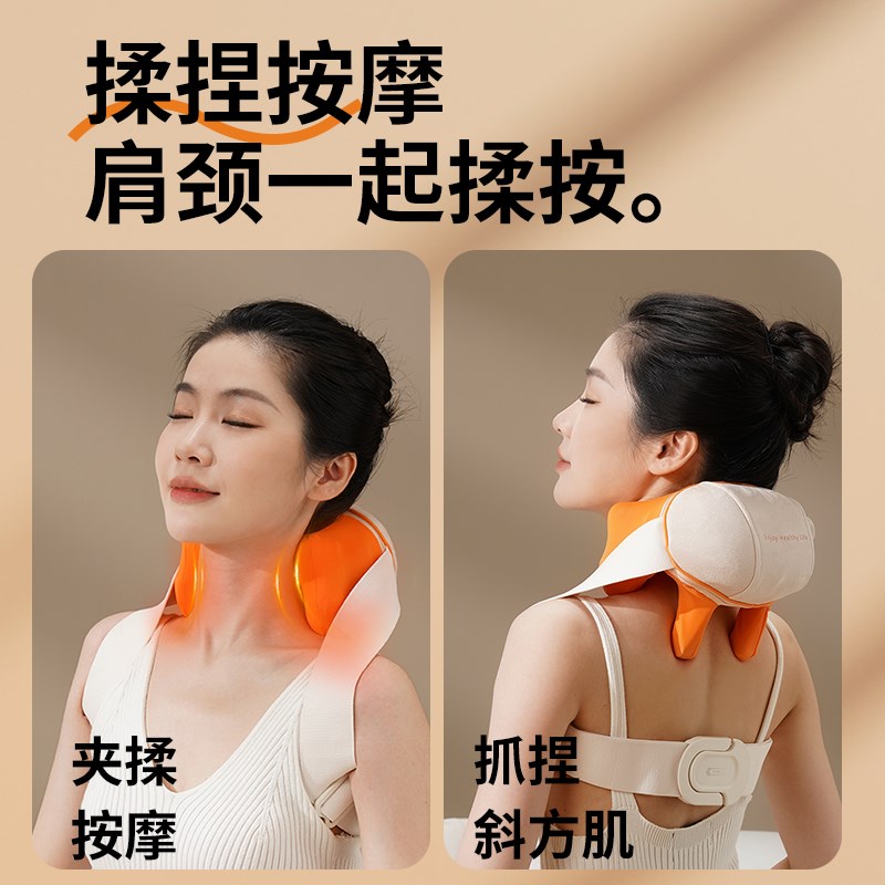 和正颈椎按摩器腰部背部专用多功能家用智能肩颈斜方肌揉捏按摩仪