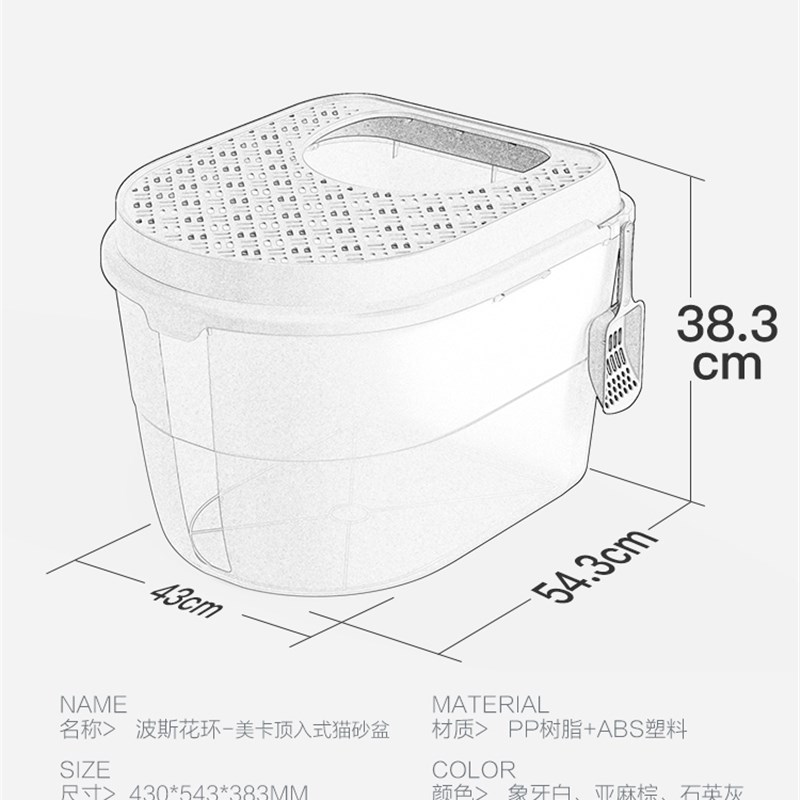 美卡顶入式特大猫砂盆全封闭式防外溅超大号猫沙盆子防外溅猫厕所