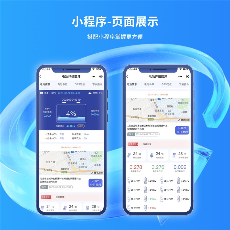 乐派电池管理系统BMS开发板学生版开源5-16串BMS开发板STM32+309
