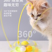 逗猫棒不倒翁猫咪猫玩具自嗨解闷神器小猫幼逗猫养猫用品耐咬自动