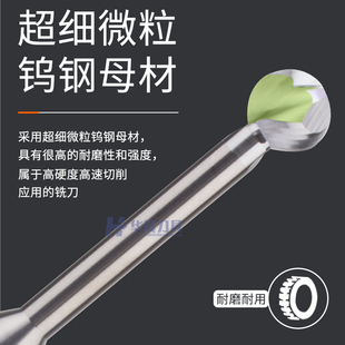 PQT加长棒棒糖铣刀整体合金拱形T型球刀圆形钨钢糖球钢用铝用R3R4