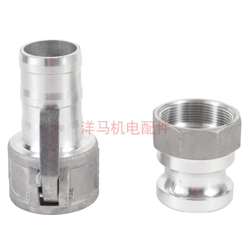 汽油机 柴油机 抽水机 水泵配件2寸3寸4寸水管油管铝合金快速接头