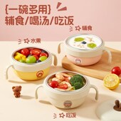 316不锈钢碗儿童餐具宝宝吃饭碗防摔防烫辅食碗碗勺套装 筷子勺子