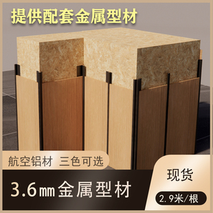 K6343板岩直纹仿科定kd涂装木皮板实木贴皮定制木饰面板背景3.6mm