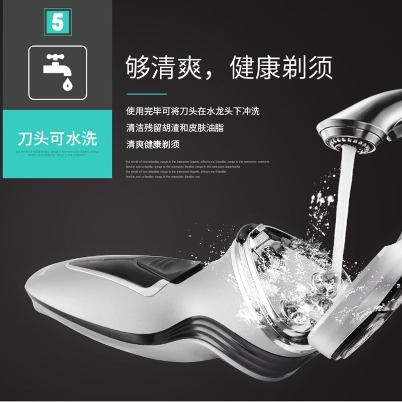 奔腾电动充电式剃须刀刮胡刀电动男士剃胡机三刀头胡须刀男胡子刀