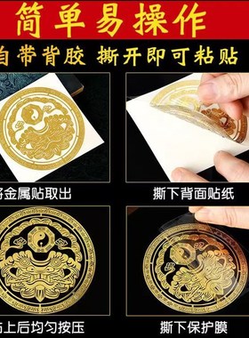 狮咬剑隐形金属贴解门对门室外反弓尖角电线杆镜子高楼八卦镜挂件