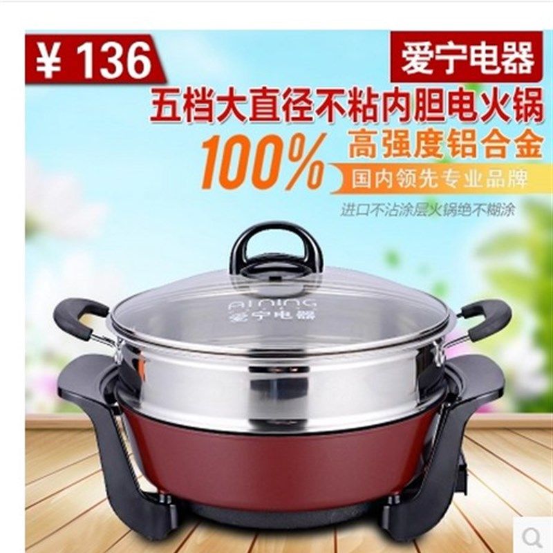 韩式多功能电热锅电火锅一体锅电炒锅 炒菜锅电蒸锅电煮锅带蒸笼