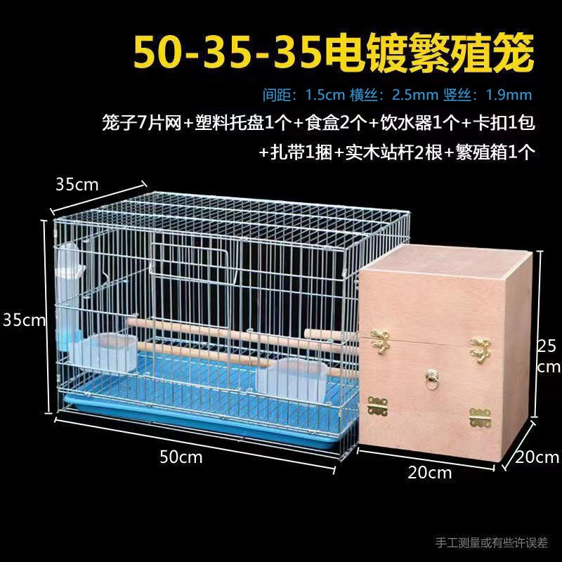 鹦鹉鸟笼中大型飞行镀锌八哥虎皮牡丹加粗养殖繁殖大号鸟笼子包邮