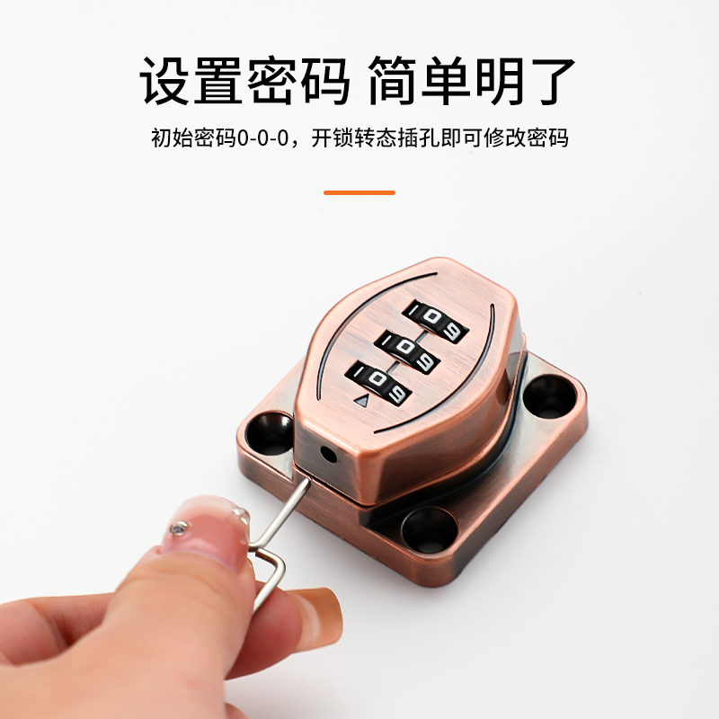 密码锁免打孔柜门锁冰箱锁防盗抽屉锁双开关柜子锁文件柜拉门锁具
