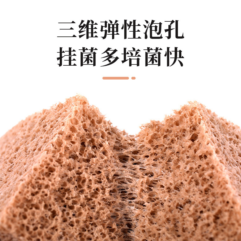 鱼缸蛋糕过滤材料硝化细菌南美小块纳米水族箱过滤器用培菌水魔方