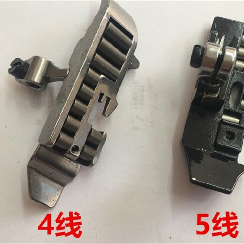 包邮拷边机滚轮压脚厚料皮革轮子滑轮压脚四线五线包缝锁边机压脚