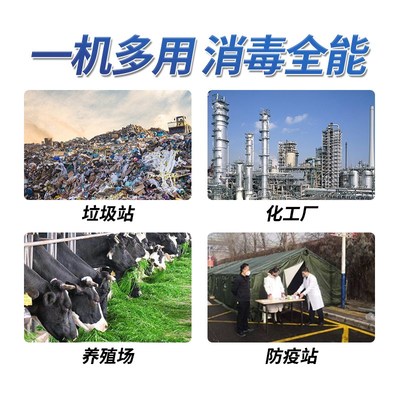 垃圾场除臭喷淋系统垃圾中转站养殖场雾化杀毒喷雾高压消毒机设备