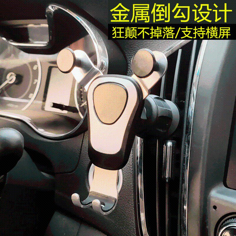 新款车载手机架出风口竖条支架导航座架长安CS75 荣威RX5 捷途X70