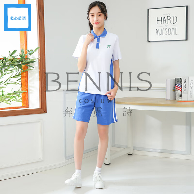 【中学夏款】深圳校服 初中高中 短袖衣短裤 深圳书城/天虹均有售