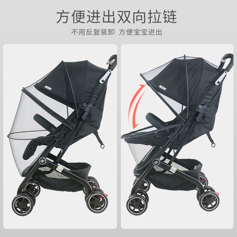 婴儿车蚊帐全罩式加密透气通用型加大加密网纱防蚊罩伞车防蚊帐夏