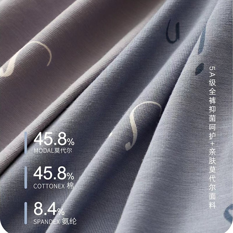 一盒2条 普利诗内裤男士中腰莫尔代棉青年简约平角抗菌短裤33390