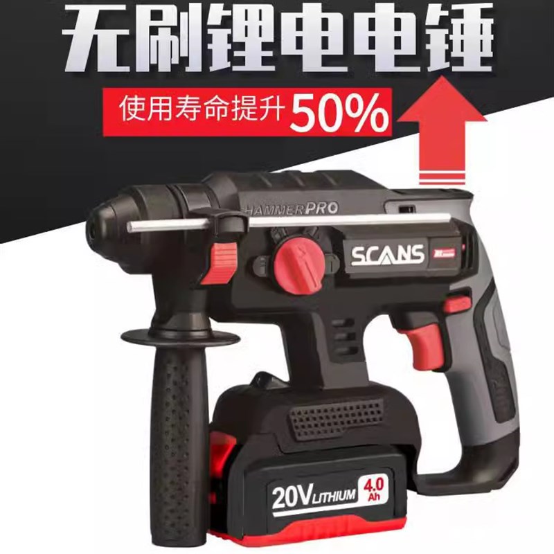 朝能S521无刷锂电充电锤角磨机冲击钻电动扳手组合套装电池充电器