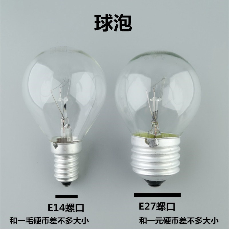 正常普通钨丝灯泡可调光e27螺口球泡小瓦数五瓦15w25w40老式圆泡