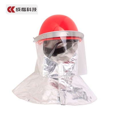 成楷耐高温铝箔面罩炉前工业冶炼冶金防火花隔热铝箔冶炼电焊面具