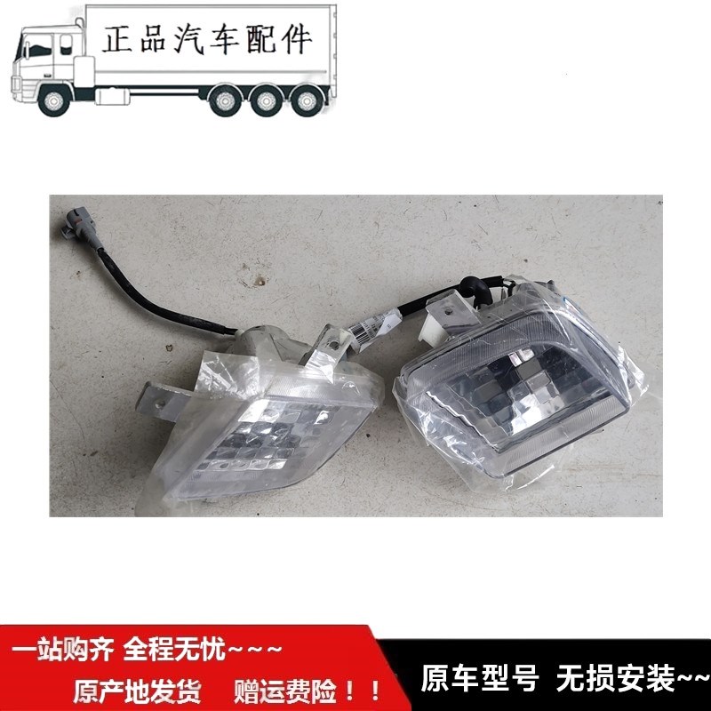 适用于福F田时T代驭菱V1VQ1V2VQ2前雾灯前杠灯防雾灯总成10款雾灯