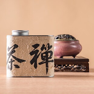 东巴纸手工定制密封罐茶叶罐小青柑散茶普洱茶红茶罐马口铁可书写